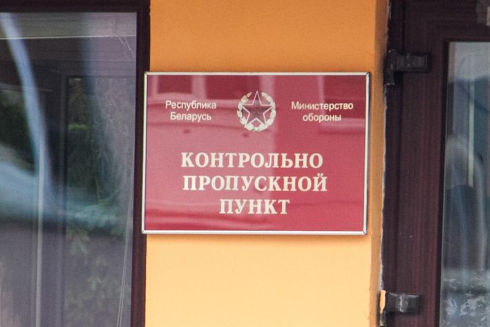 Шильда Минобороны