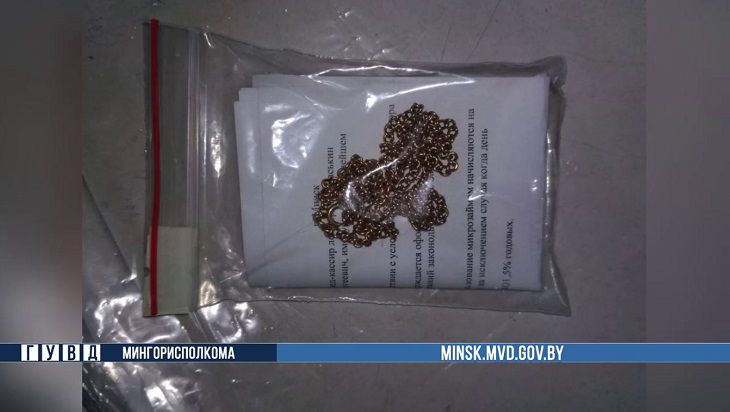 Унес на 6 000 рублей. В Минске мужчина наглым образом обкрадывал влюбленную в него девушку изделие