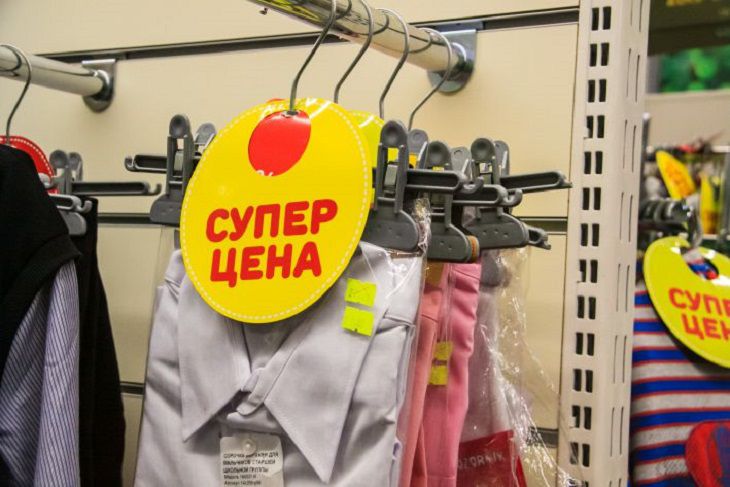 Первые выходные марта магазины Минска встретят скидками до 60% цена
