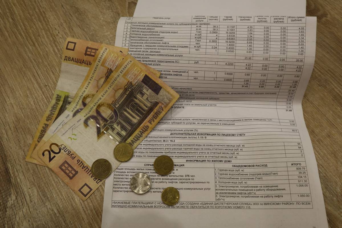 Тарифы ЖКУ изменились в Беларуси 1 июня Счет Деньги