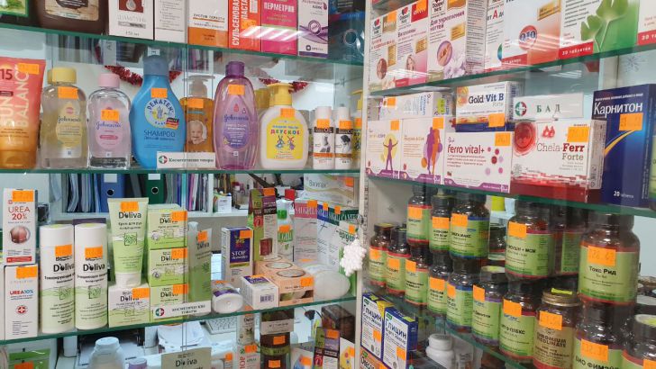 Лекарства Аптека