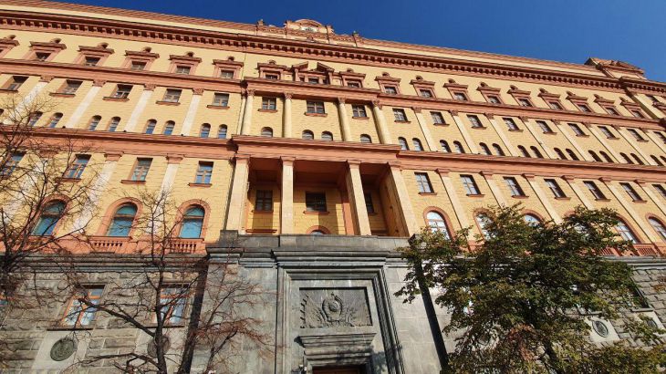 ФСБ возбудила уголовное дело против Евгения Пригожина Здание ФСБ