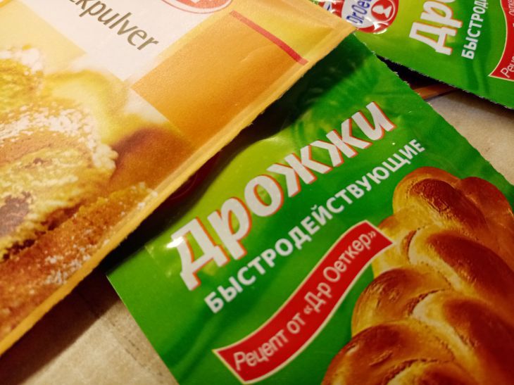 Дрожжевое или бездрожжевое: какое слоеное тесто выбрать Дрожжи