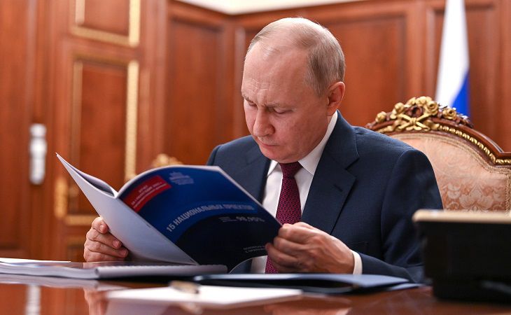 Путин