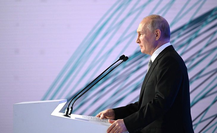 Путин