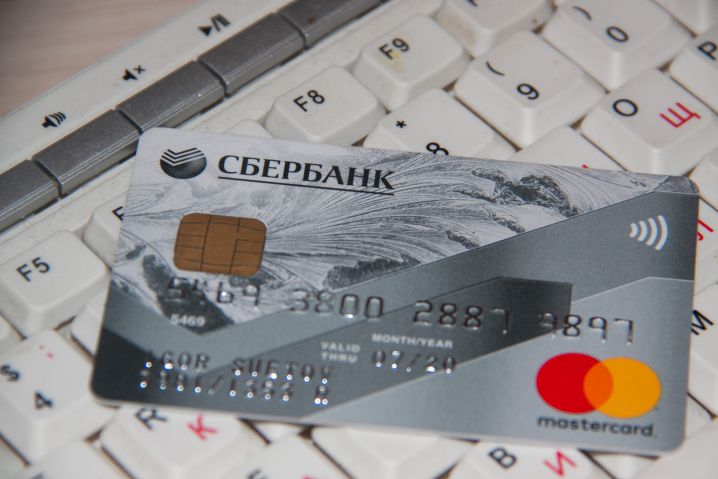 Как помешать мошенникам украсть деньги с банковской карты: 6 советов, как не попасть в ловушку банковская карта