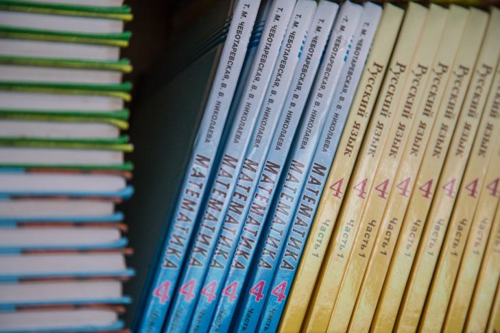 Как правильно реагировать на оценки ребёнка в школе: 5 советов психологов учебники