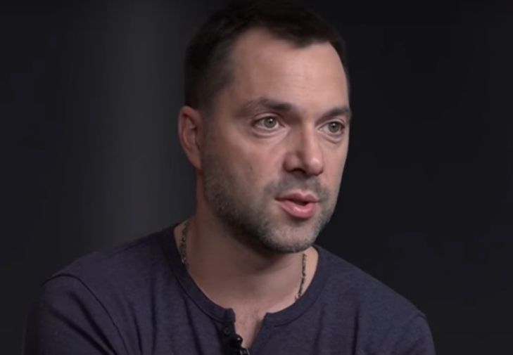 Алексей Арестович