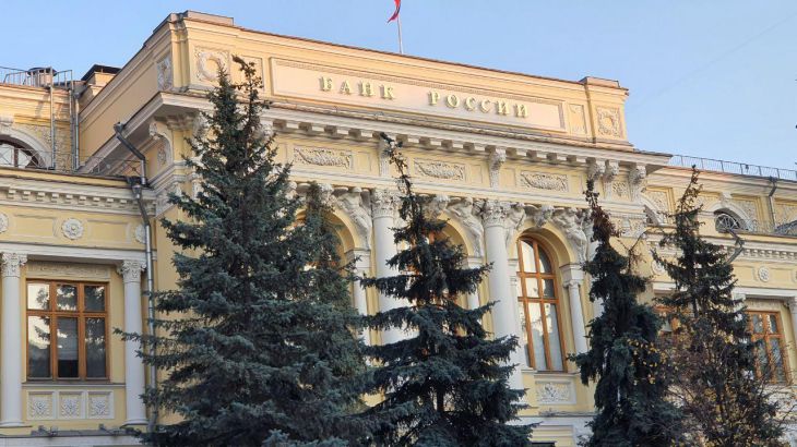 Российский Центробанк повысил ключевую ставку сразу до 15 % ЦБ РФ