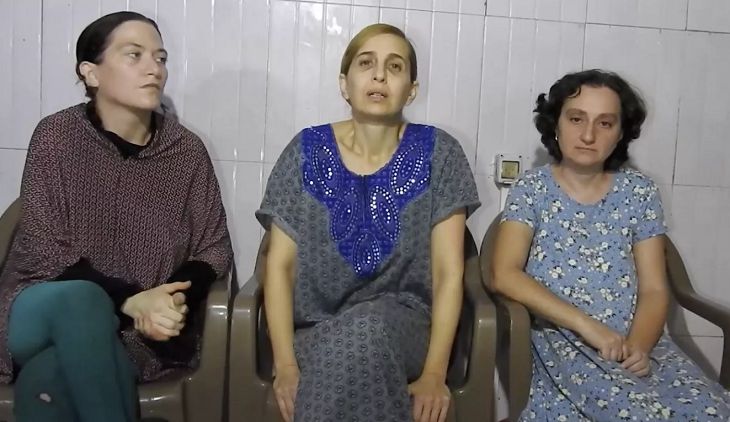 ХАМАС опубликовало обращение заложников к руководству Израиля заложницы