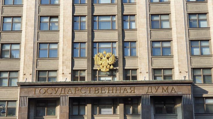 Госдума РФ подготовит обращение к США и Германии в связи с катастрофой Ил-76 Госдума