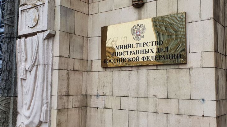 В МИД РФ предупредили о рисках инцидентов из-за масштабных учений НАТО МИД РФ