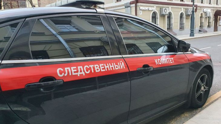 СК РФ установил точку пуска ракеты по самолету Ил-76 автомобиль