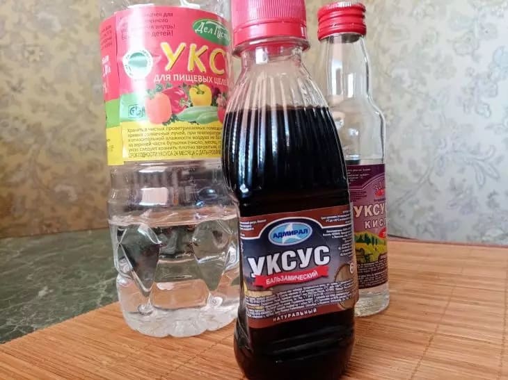 Уксус