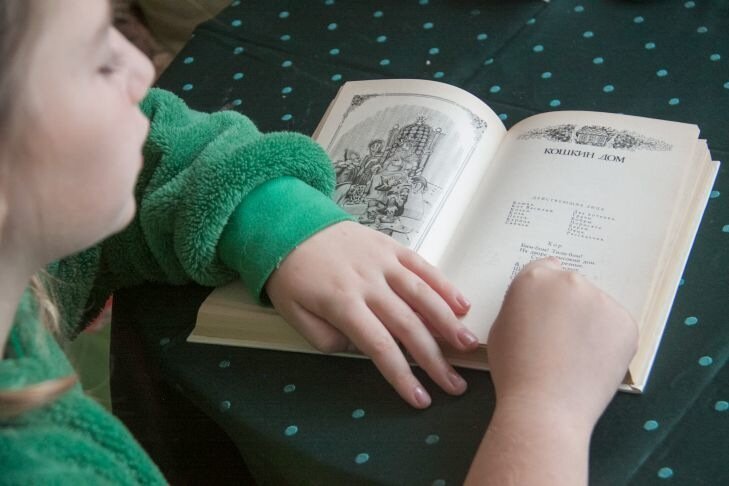 Ребенок Читает