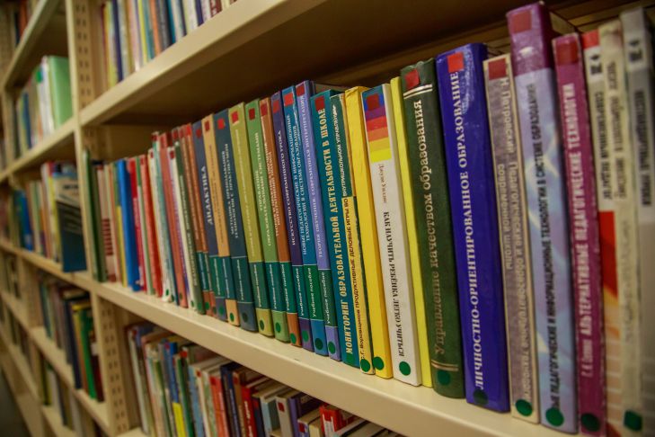 образование