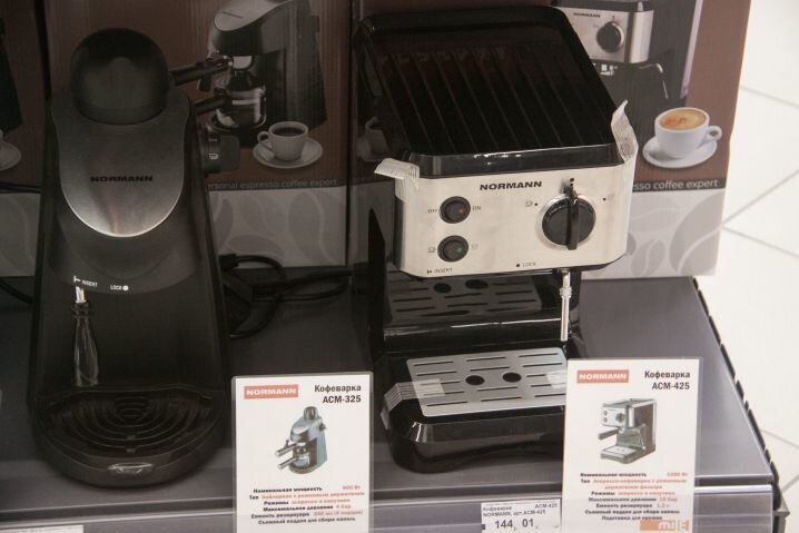 Названы самые вредные способы приготовления кофе: работали ученые из Швеции Кофеварка