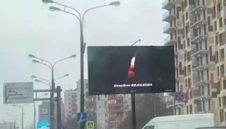В МИД России рассказали о реакции белорусов на теракт в «Крокусе» город