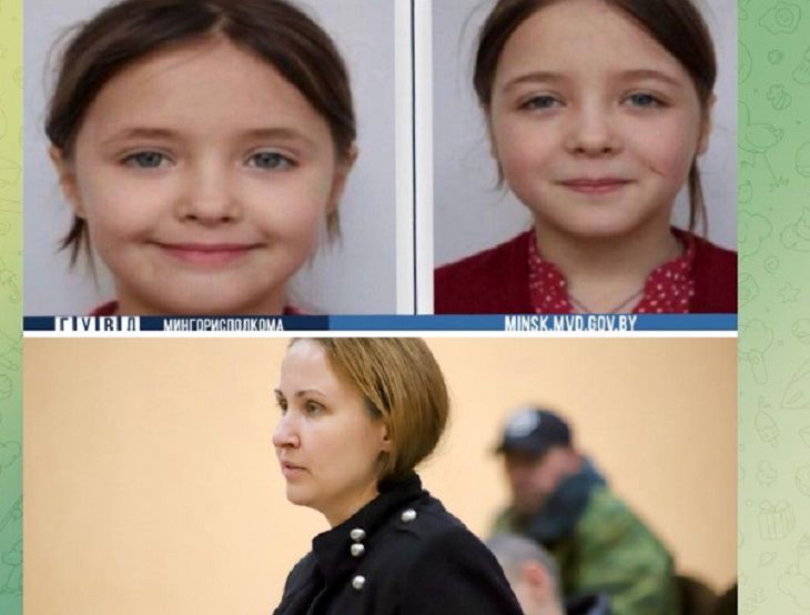 Найдены пропавшие без вести в Минске мать и ее две дочери