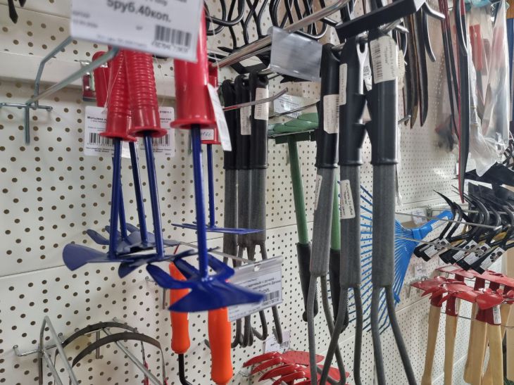 инструмент