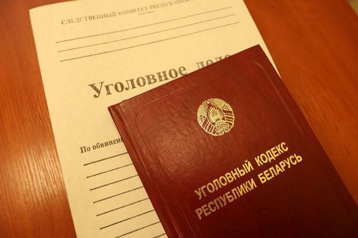 Минчанин продал карточку за 50 рублей и стал фигурантом уголовного дела