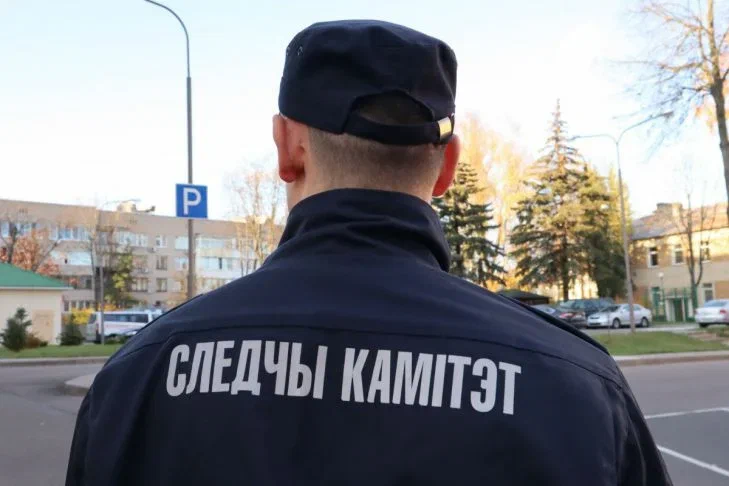 Следственный комитет