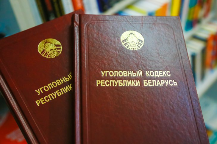 Прокуратурой Борисовского района отменено постановление УИМ Борисовского РУВД об отказе в возбуждении уголовного дела уголовный кодекс