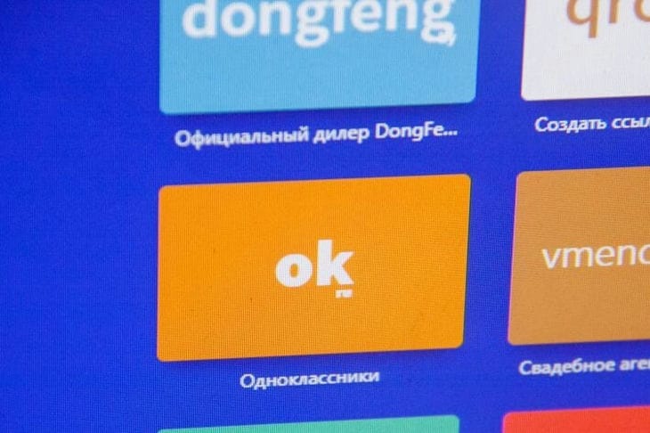 Почему не стоит следить за бывшими в соцсетях: последствия вам не понравятся Экран