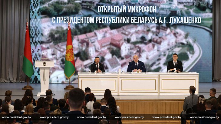 Лукашенко высказал свое мнение о долларе и США Александр Лукашенко