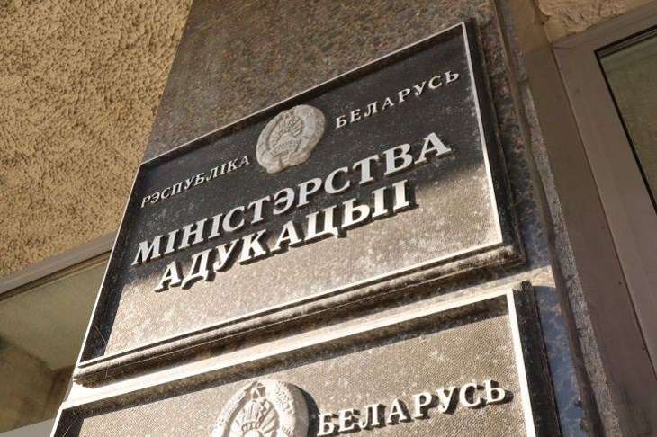 Новый факультатив для школьников утвердили в Беларуси Минобразования