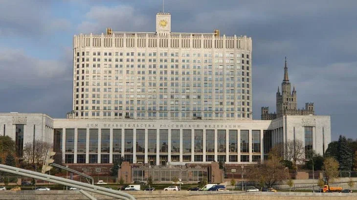 Правительство