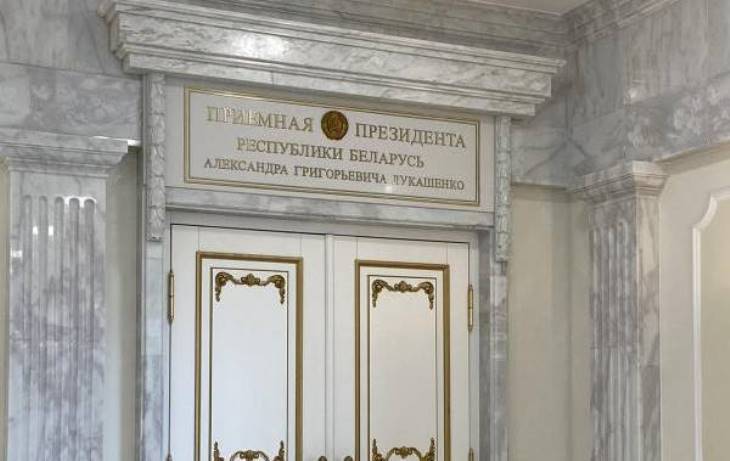 Лукашенко принял с докладом главу Администрации президента приемная