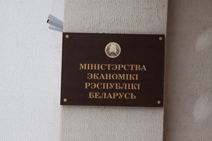 Минэкономики рассчитывает перевыполнить задачу по росту ВВП в этом году Минэкономики