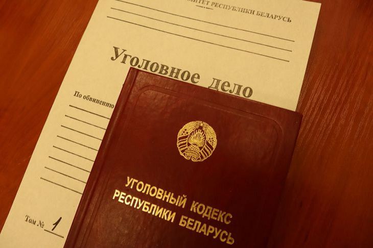 Белорус из ревности угрожал сжечь дом знакомого Уголовный кодекс