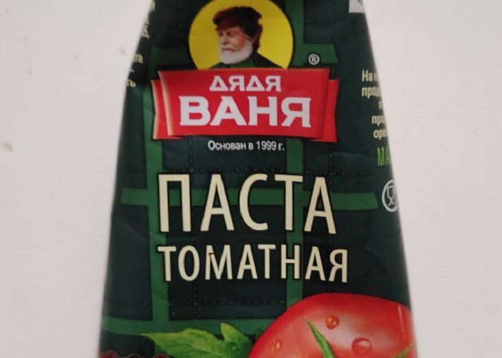 паста