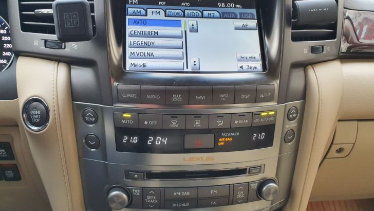 автомобиль