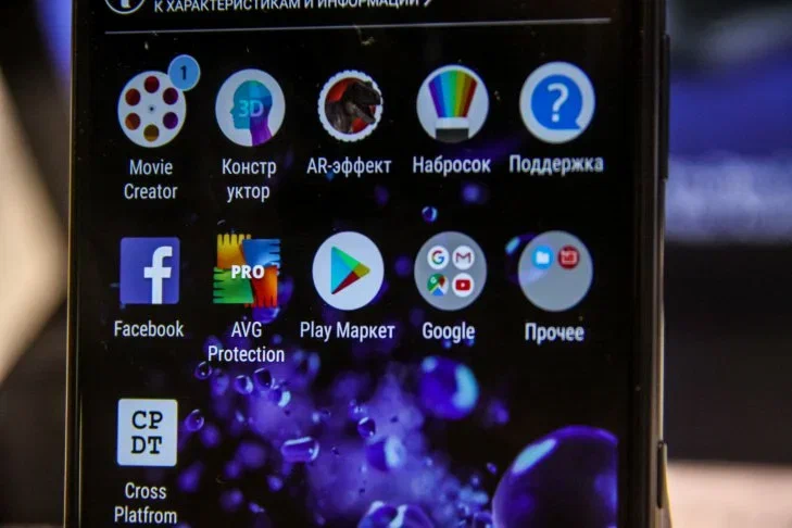 Ваш телефон следит за вами прямо сейчас! Как остановить это немедленно Смартфон