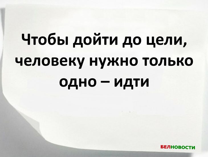 Достижение цели: как сделать первый шаг к успеху
