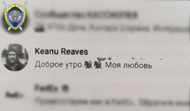 Белоруска поверила, что Киану Ривз отправил ей полмиллиона долларов: что было дальше переписка
