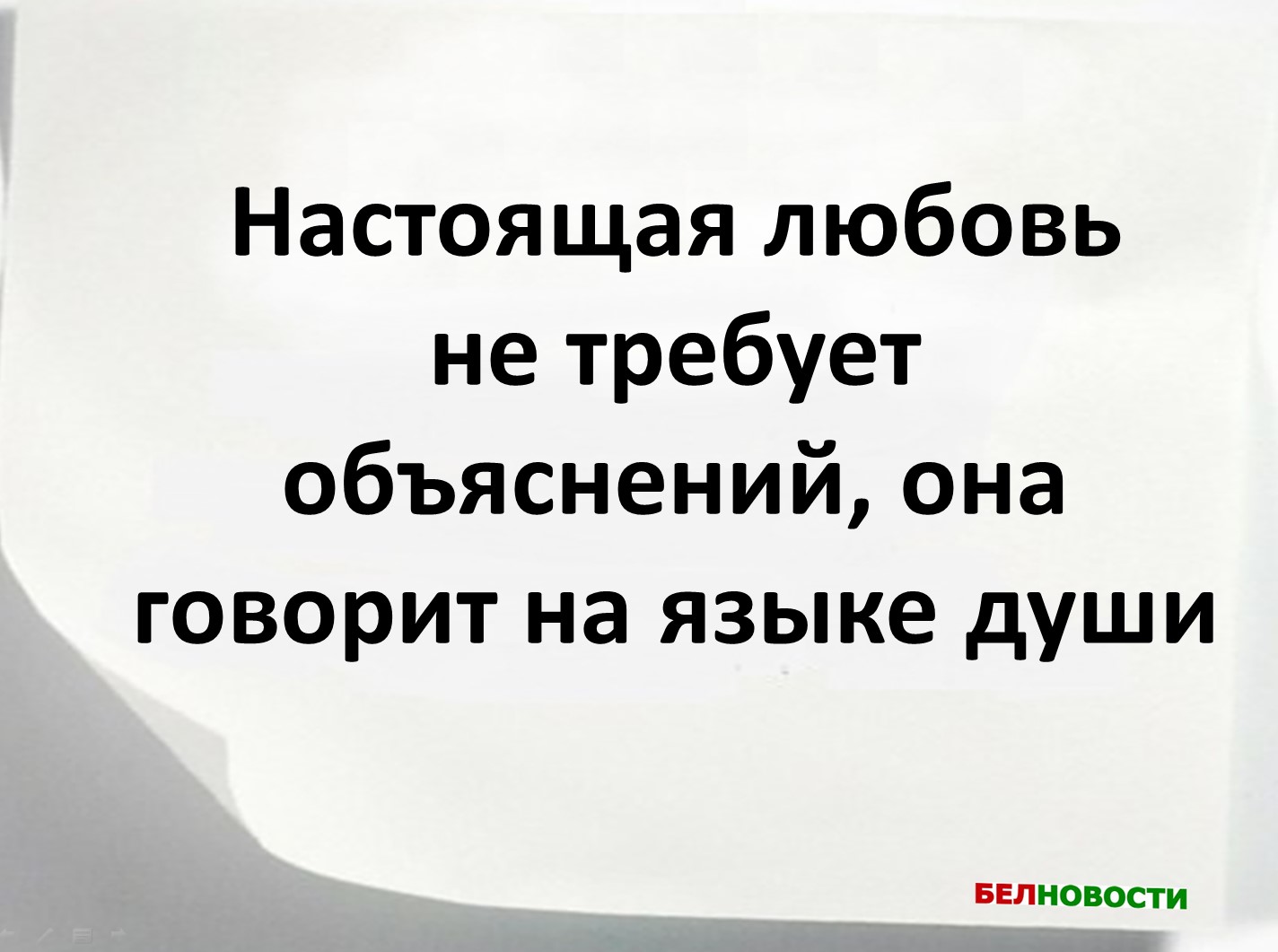 Цитаты Пауло Коэльо о любви: они растопят даже самое холодное сердце цитата