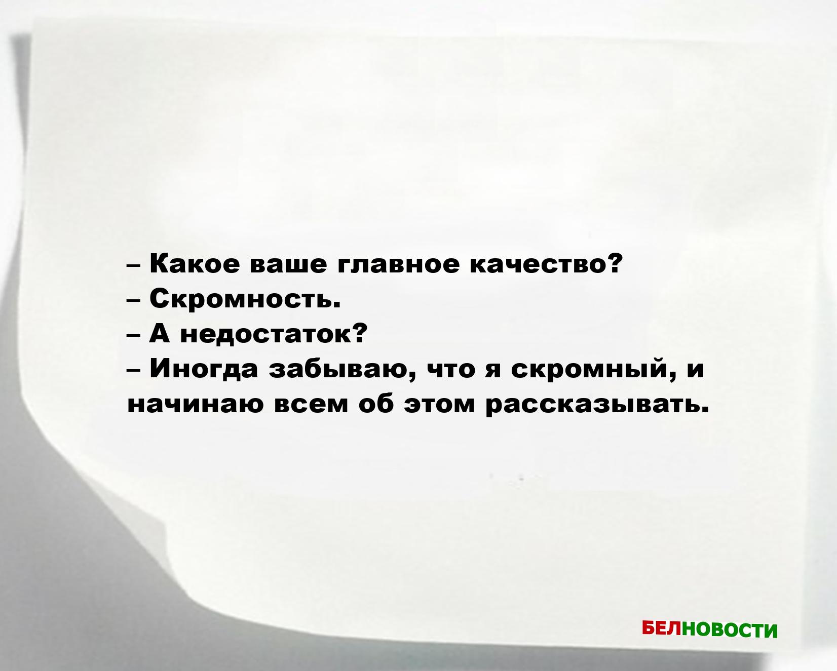 Свежие анекдоты и юмор за 15 Апреля 2025 Свежие анекдоты и юмор за 15 Апреля 2025