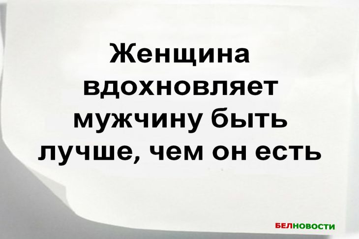 Женщины глазами легенды: 7 цитат Алена Делона о женщинах, которые заставят вас задуматься Цитата