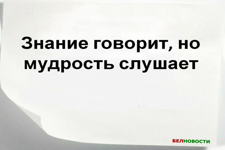 Как научиться видеть глубже? Эти мысли помогут раскрыть тайну мудрости Цитата