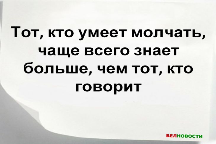 Почему молчание — это искусство? 7 цитат Гёте о силе тишины Цитата