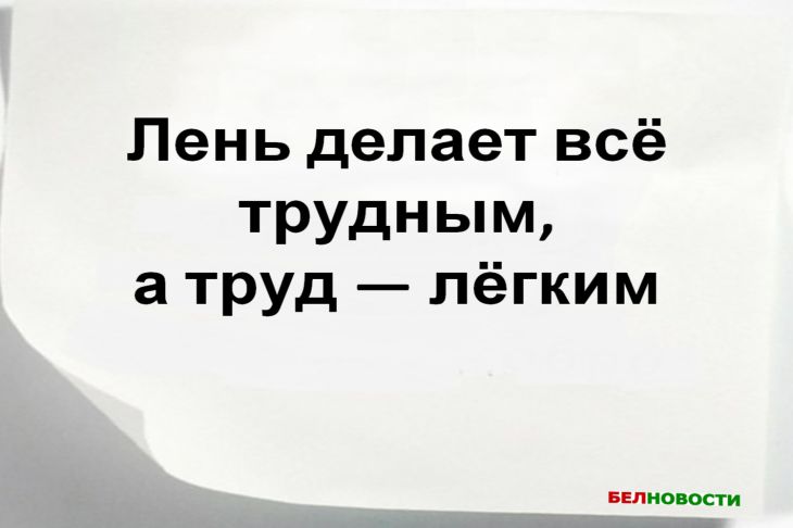 7 цитат Генри Форда, которые помогут вам побороть лень Цитата