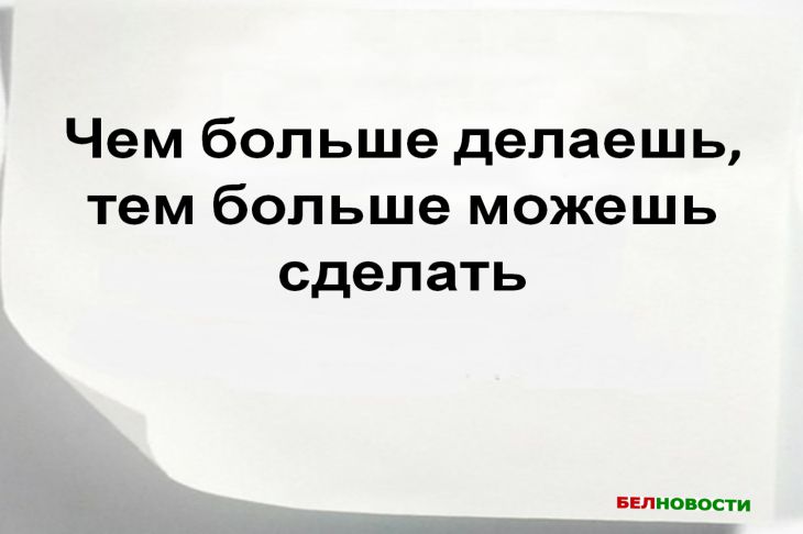 Как преодолеть страх и идти к цели? Уроки жизни от Амелии Эрхарт Цитата