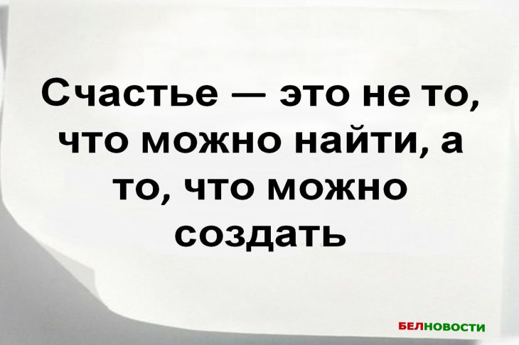 7 вдохновляющих цитат Оруэлла о счастье, которые заставят вас задуматься Цитата