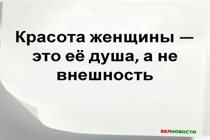 Узнайте в цитатах Хендрикса, почему его слова о женщинах актуальны даже сегодня Цитата