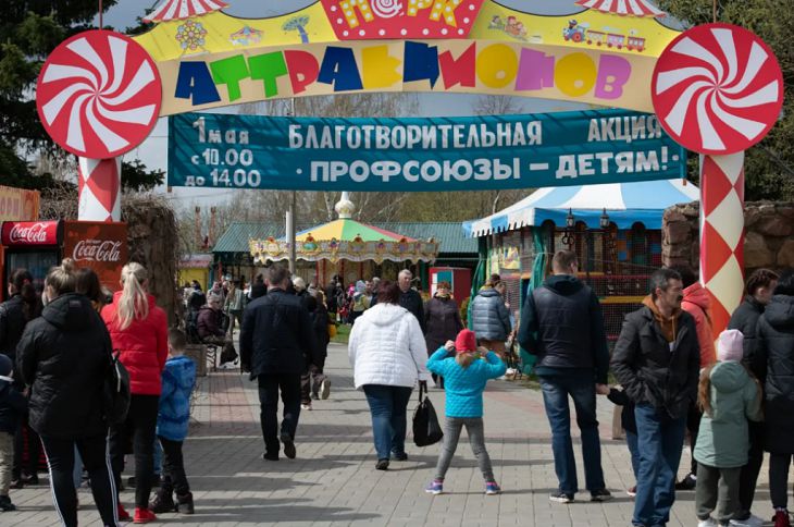 Бесплатные аттракционы для детей будут работать 1 мая в этом облцентре парк