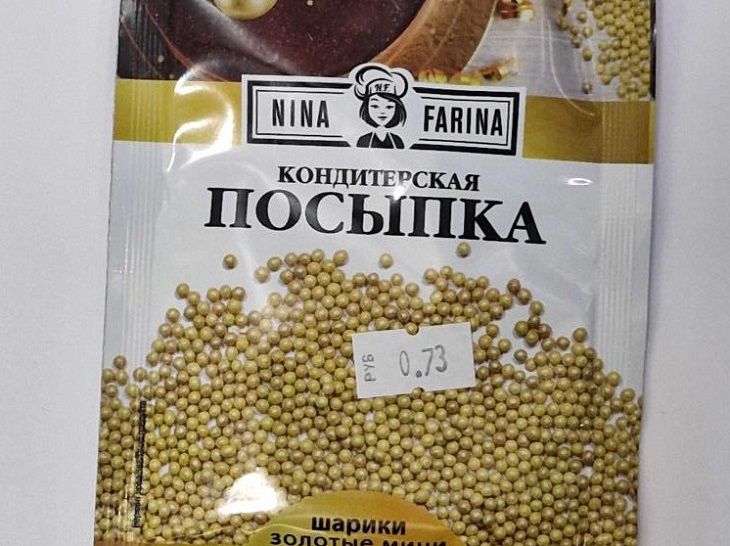 В Беларуси накануне Пасхи запретили продавать популярную посыпку для выпечки товар